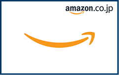 Amazonギフト